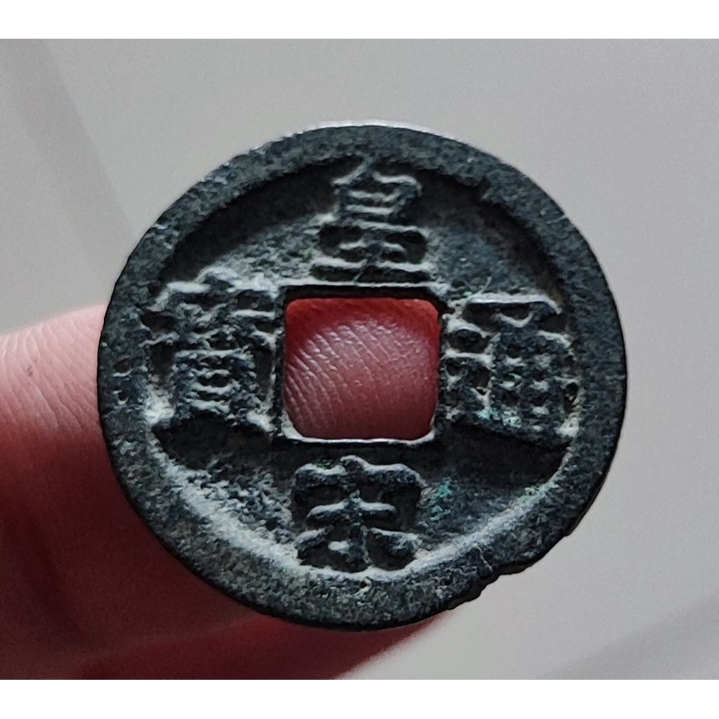 Koin cash china dinasty kode item. RR. 15