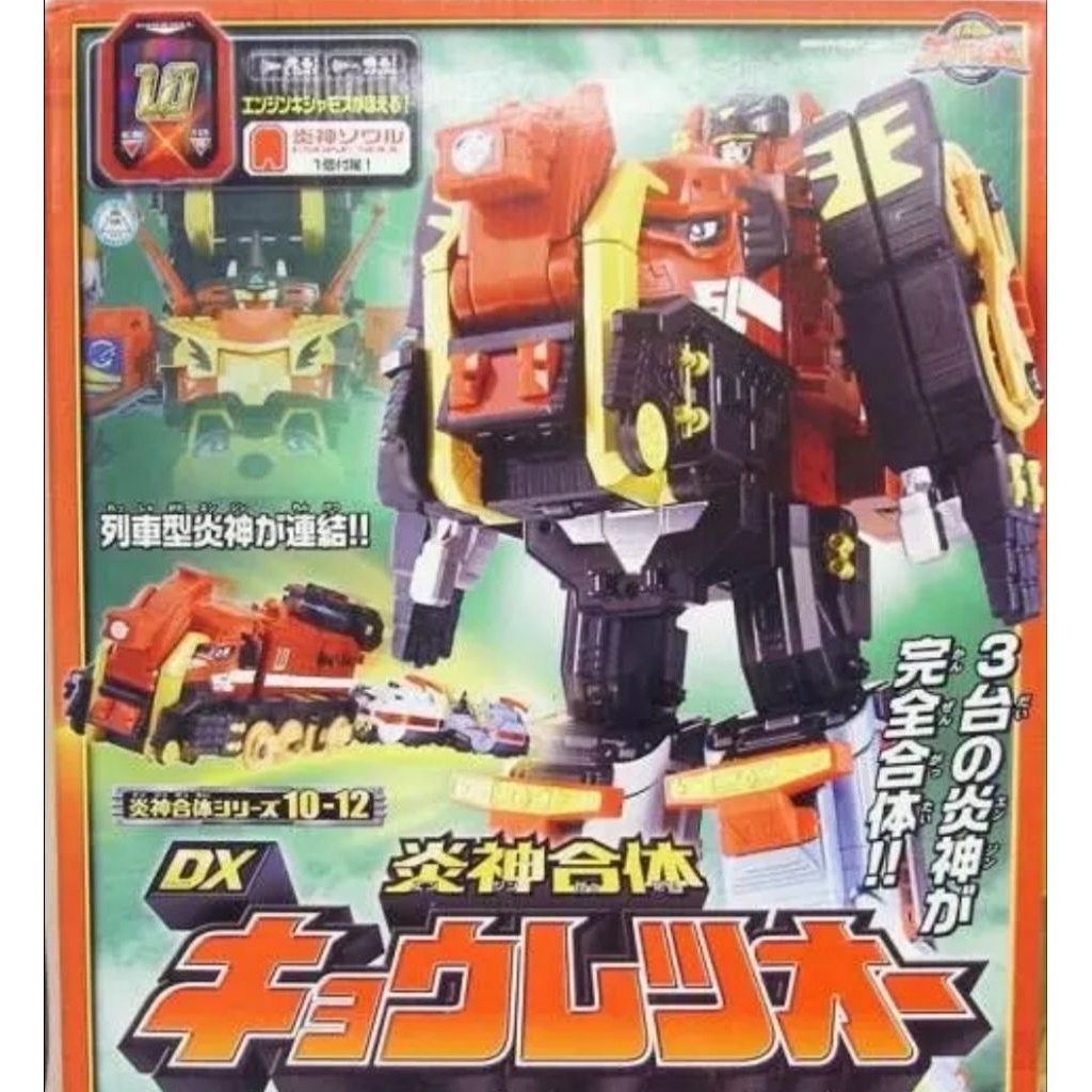 [ori] part for Dx go onger goonger kyuretsu oh t line K line kishamoth rare