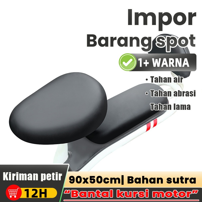 [mahal] sarung kulit jok motor kulit jok motor vixion kulit jok motor sarung kulit jok motor