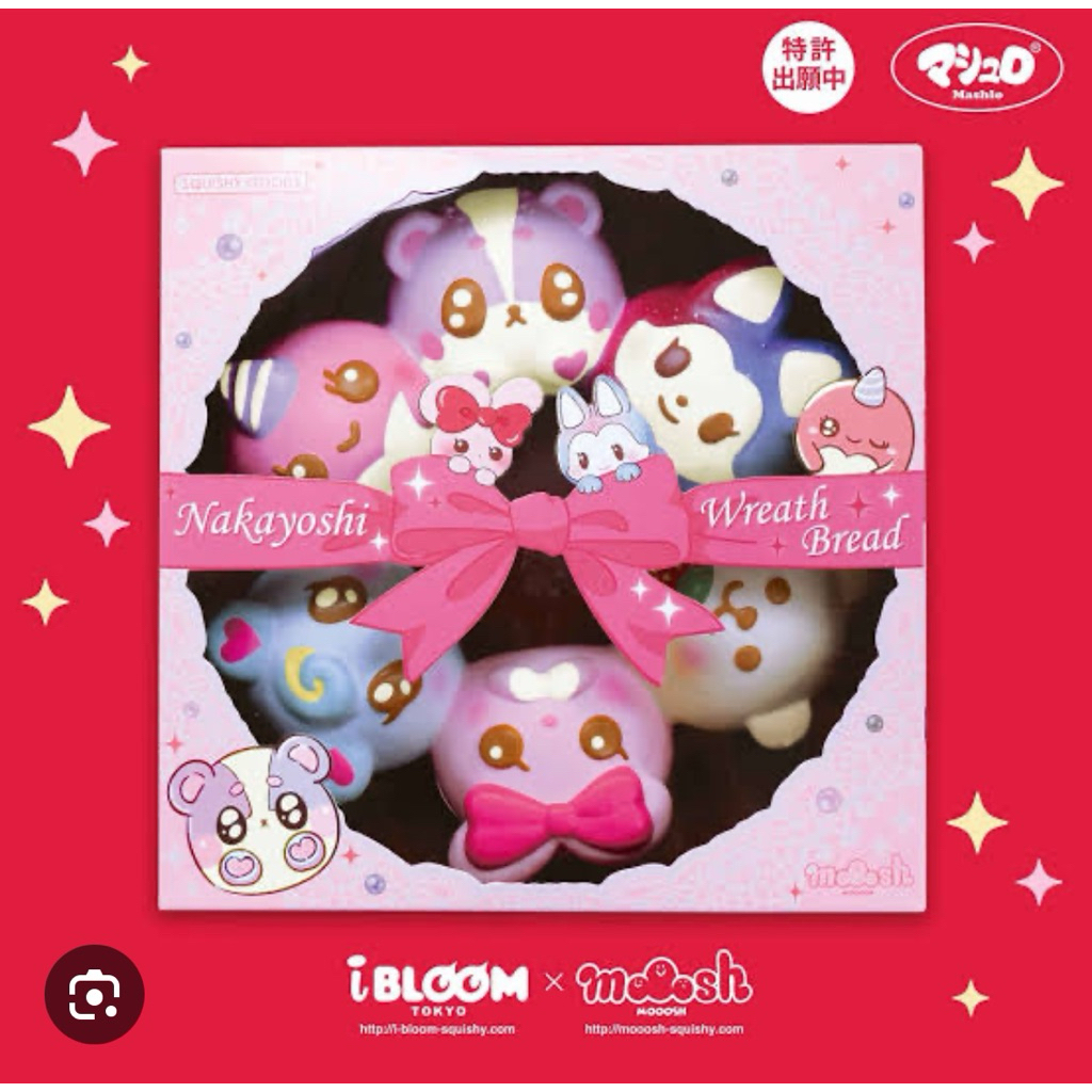 squishy murahh ibloom yummibear preloved