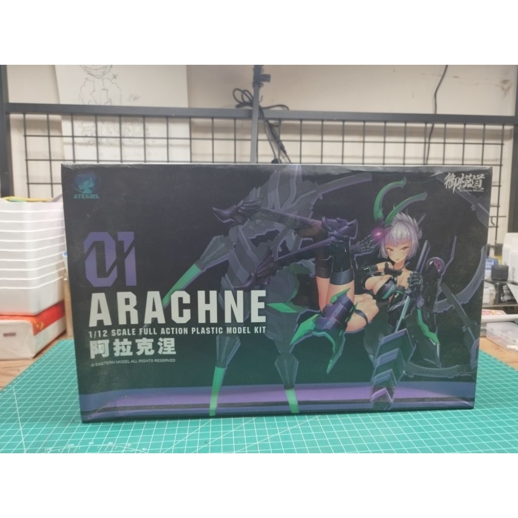 ATK Girl Arachne 1st ver