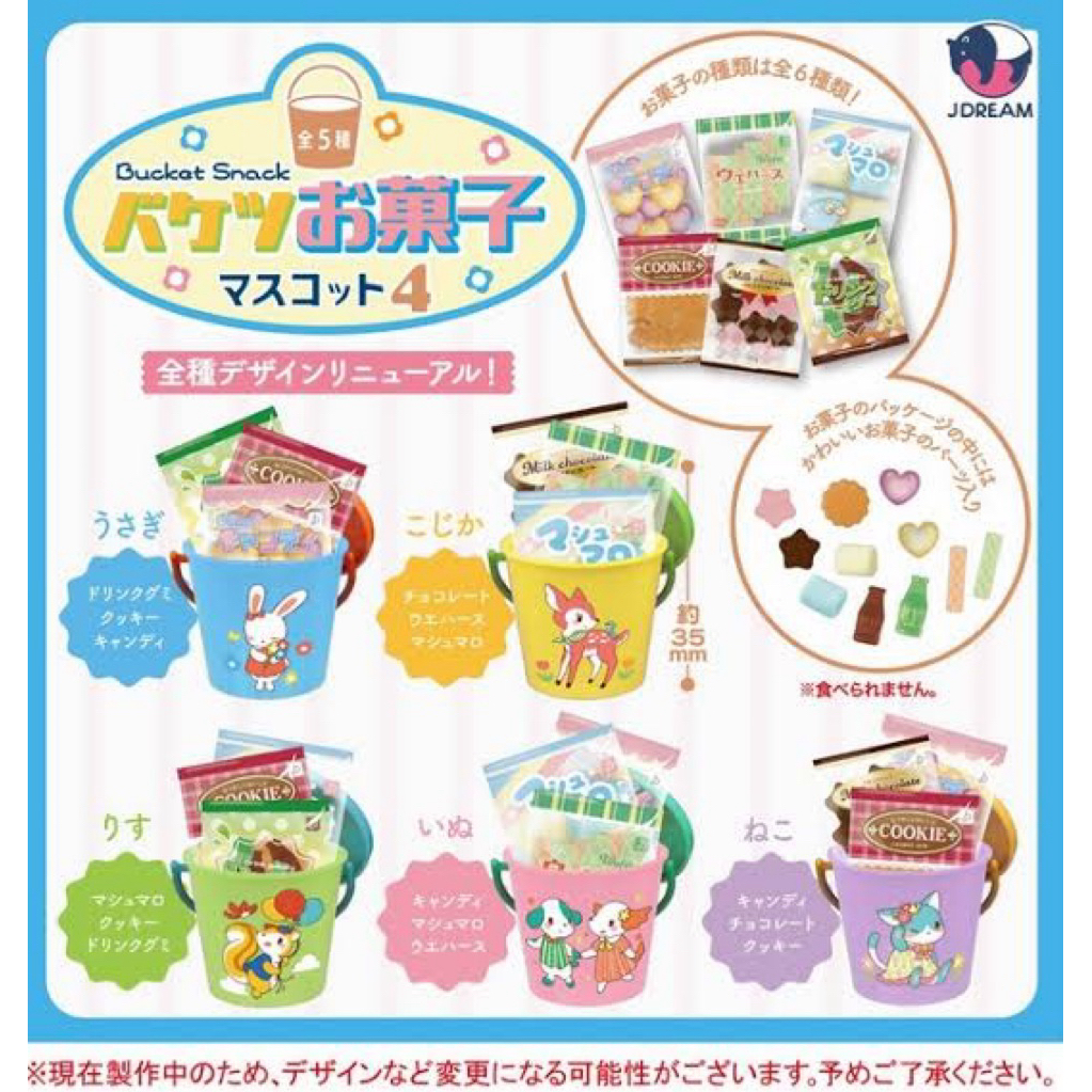 Gachapon Gotochi Trinket Mainan Kapsul Miniatur Ember Permen