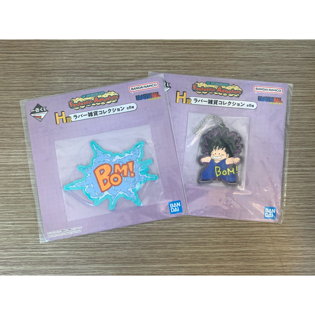 Dragonball Son Goku gantungan ganci keychain Bandai anime manga