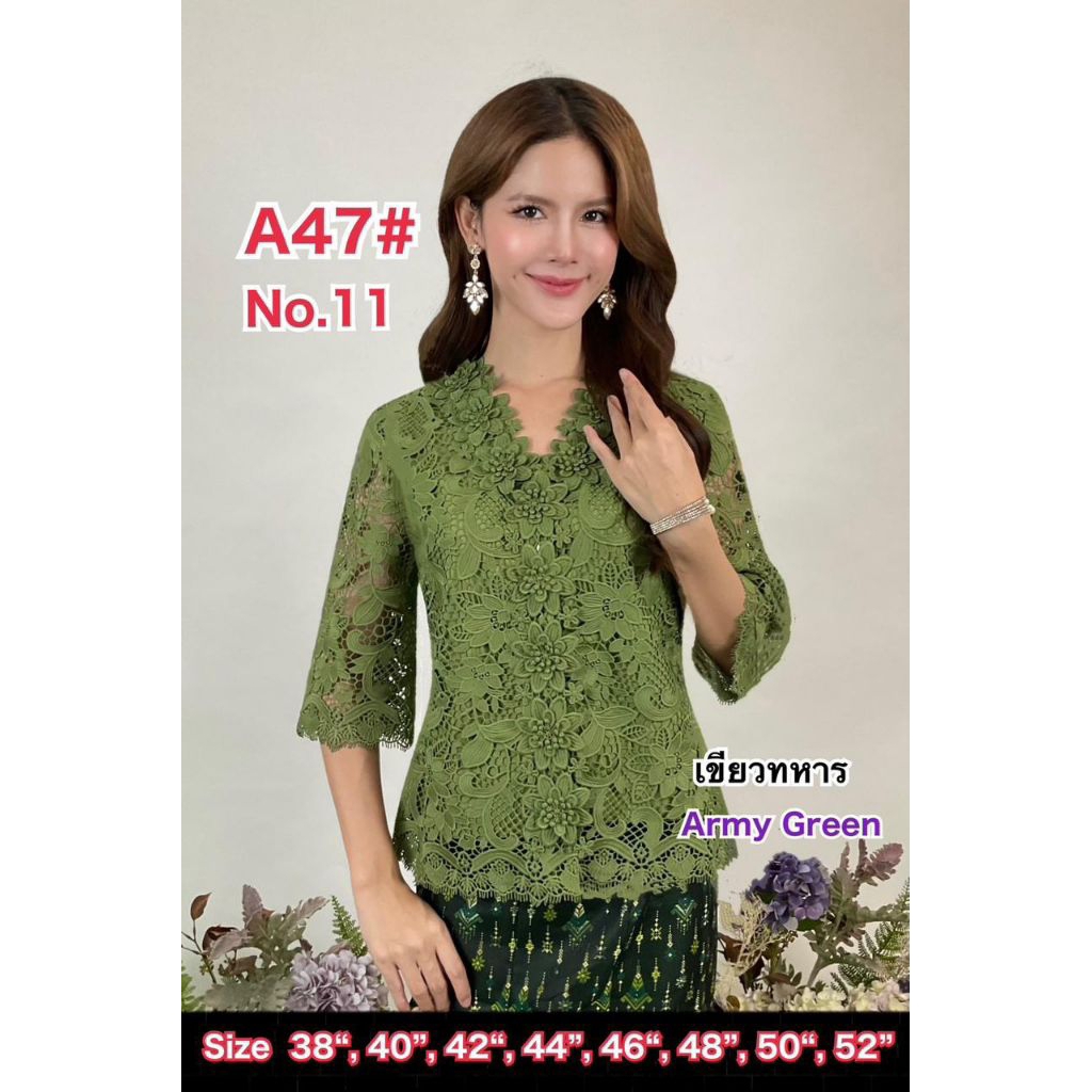 ATASAN WANITA ML FINALE A47 KANCING DEPAN BRUKAT BANGKOK