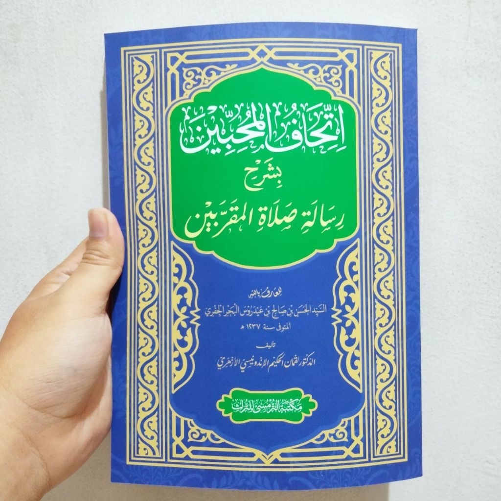 Ithaful Muhibbin kualitas SULTAN