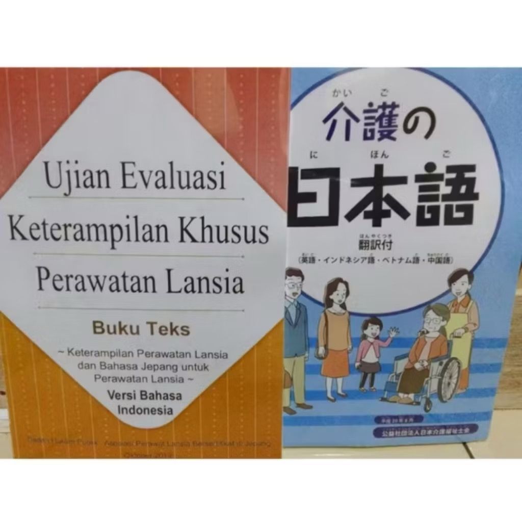UJIAN EVALUASI DAN KAIGO NO NIHONGO
