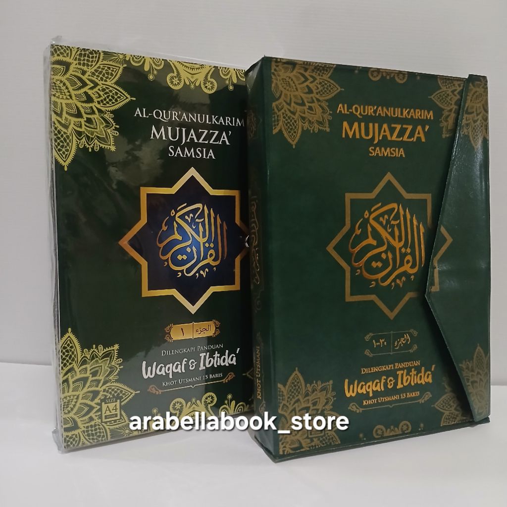 Al Quran Samsia Utsmani Mujazza Per Juz Waqaf Ibtida A4 Samsia usmani