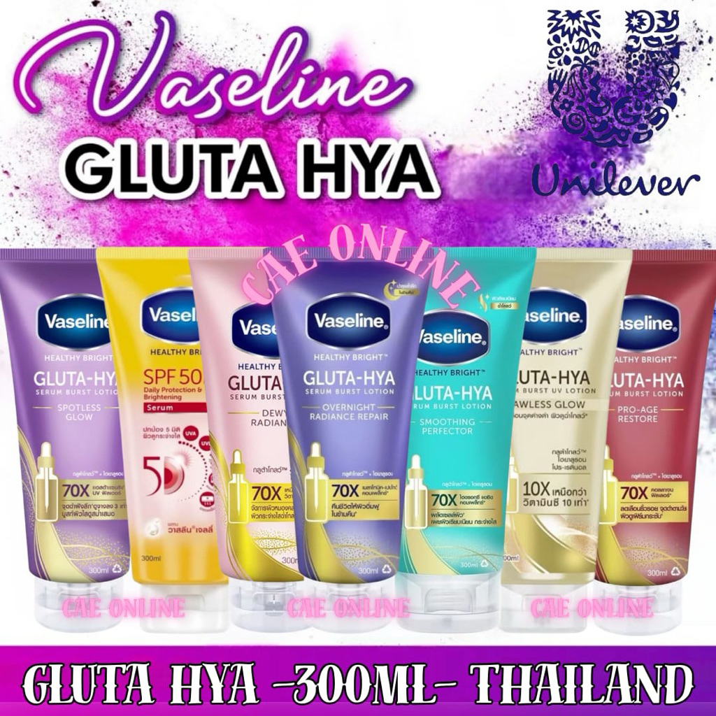 VASELINE GLUTA-HYA BODY LOTION BODY SERUM 300ML | DEWY RADIANCE PINK | FLAWLESS GLOW GOLD | OVERNIGH