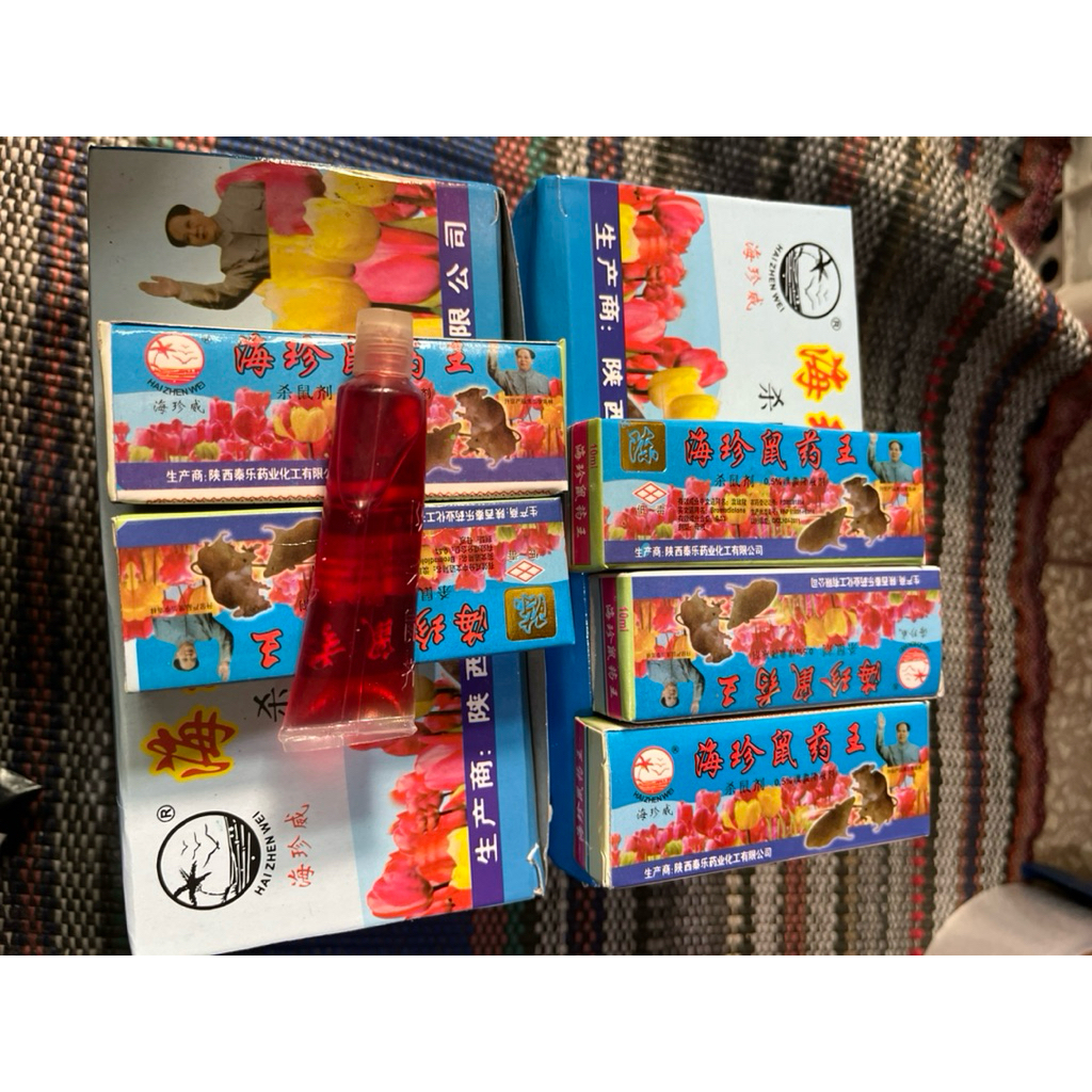 racun tikus hai zhen wei cair warna merah