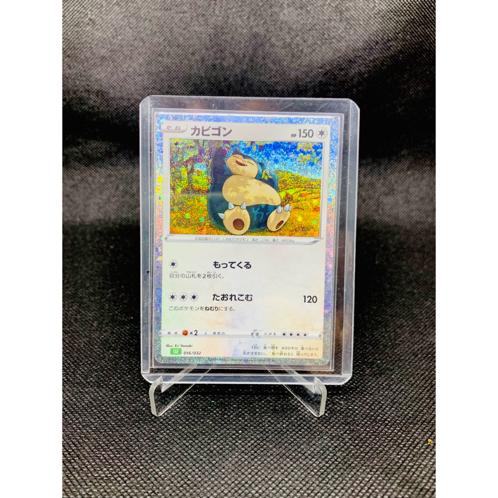 Snorlax holo vintage clf 016/032 jepang kartu pokemon  - TCG card original snorlax ar snorlax chr
