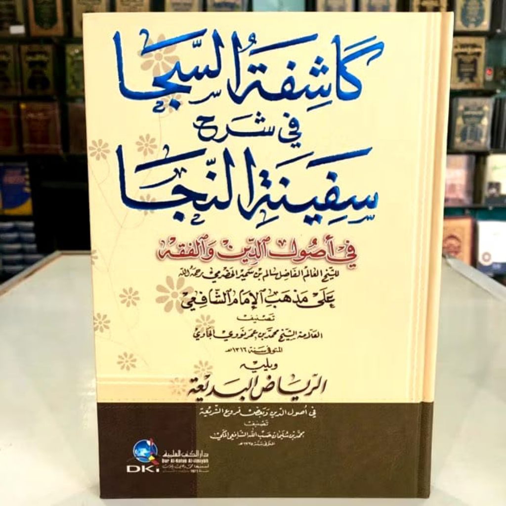 Kasyifatus Saja DKI Beirut Kertas Kuning