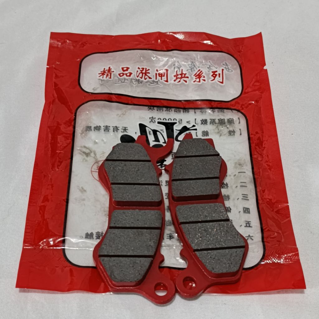 KAMPAS REM DEPAN MOTOR LISTRIK SMOOT TEMPUR GEN 3