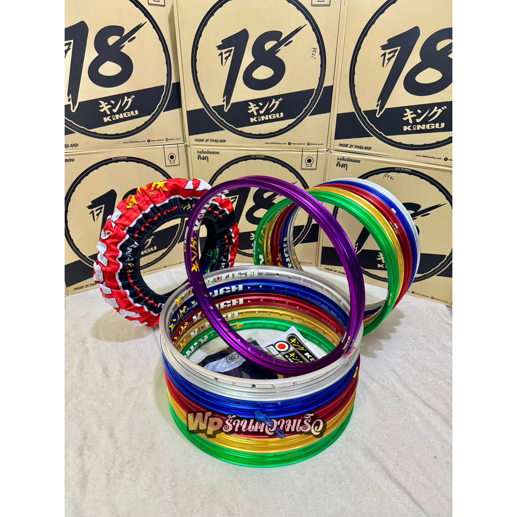 VELG KINGU RING 17 - 18 original thailand ukuran 140 x 140