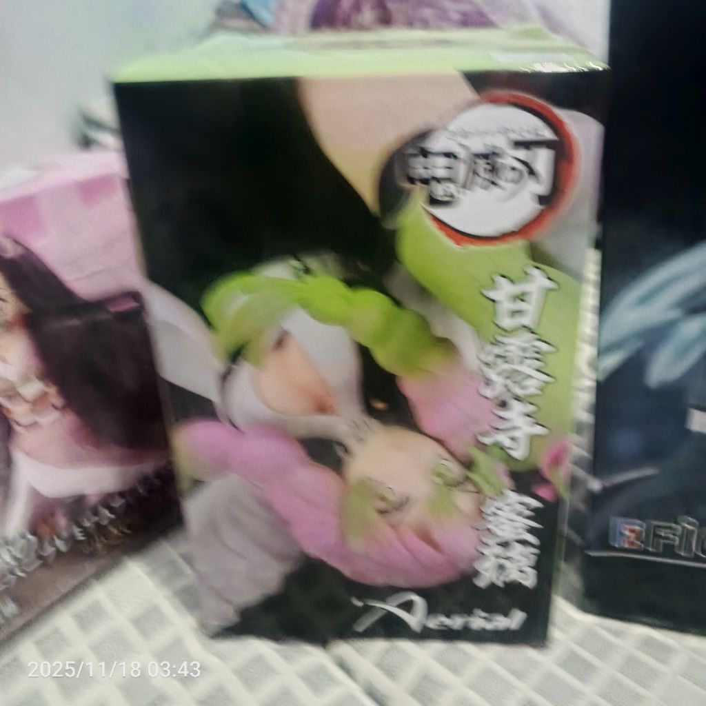 Aerial Figure Mitsuri Kanroji - Kimetsu no Yaiba