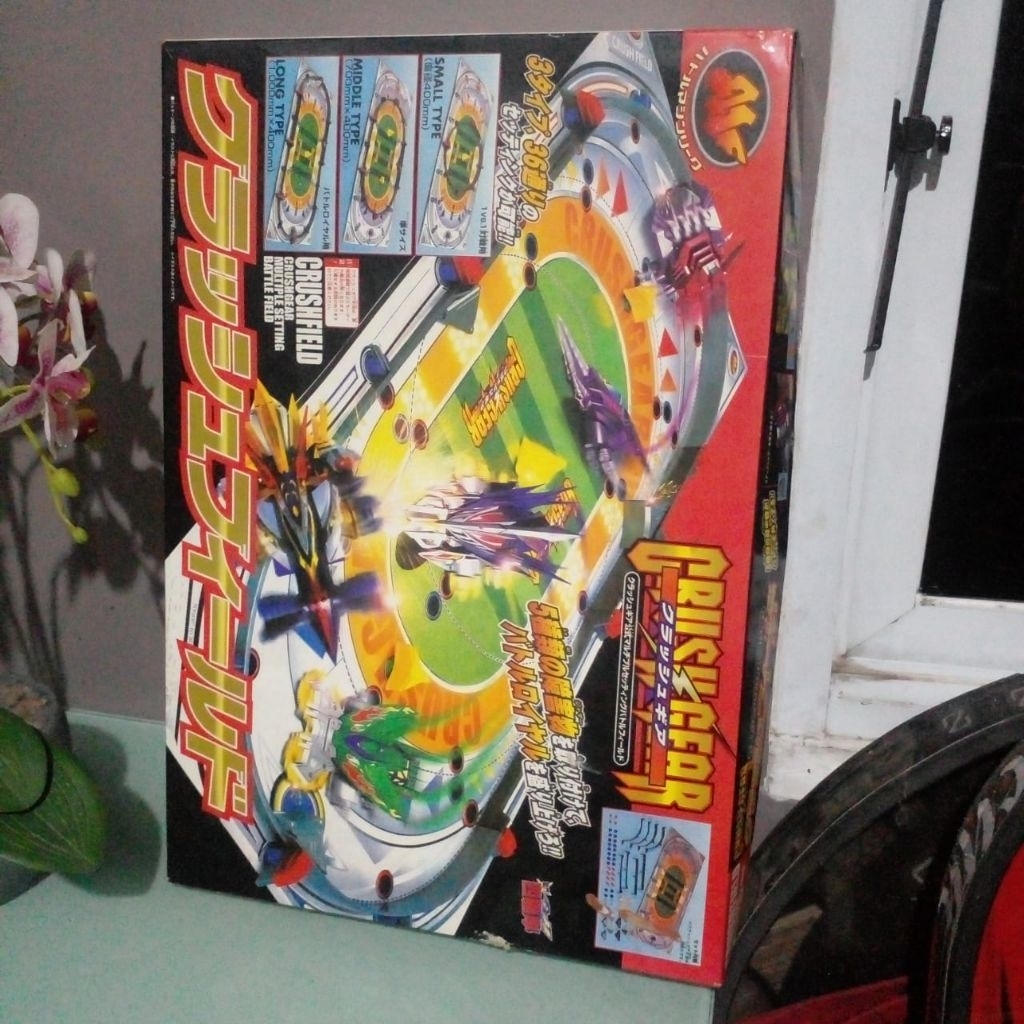 Arena Crush Gear Second