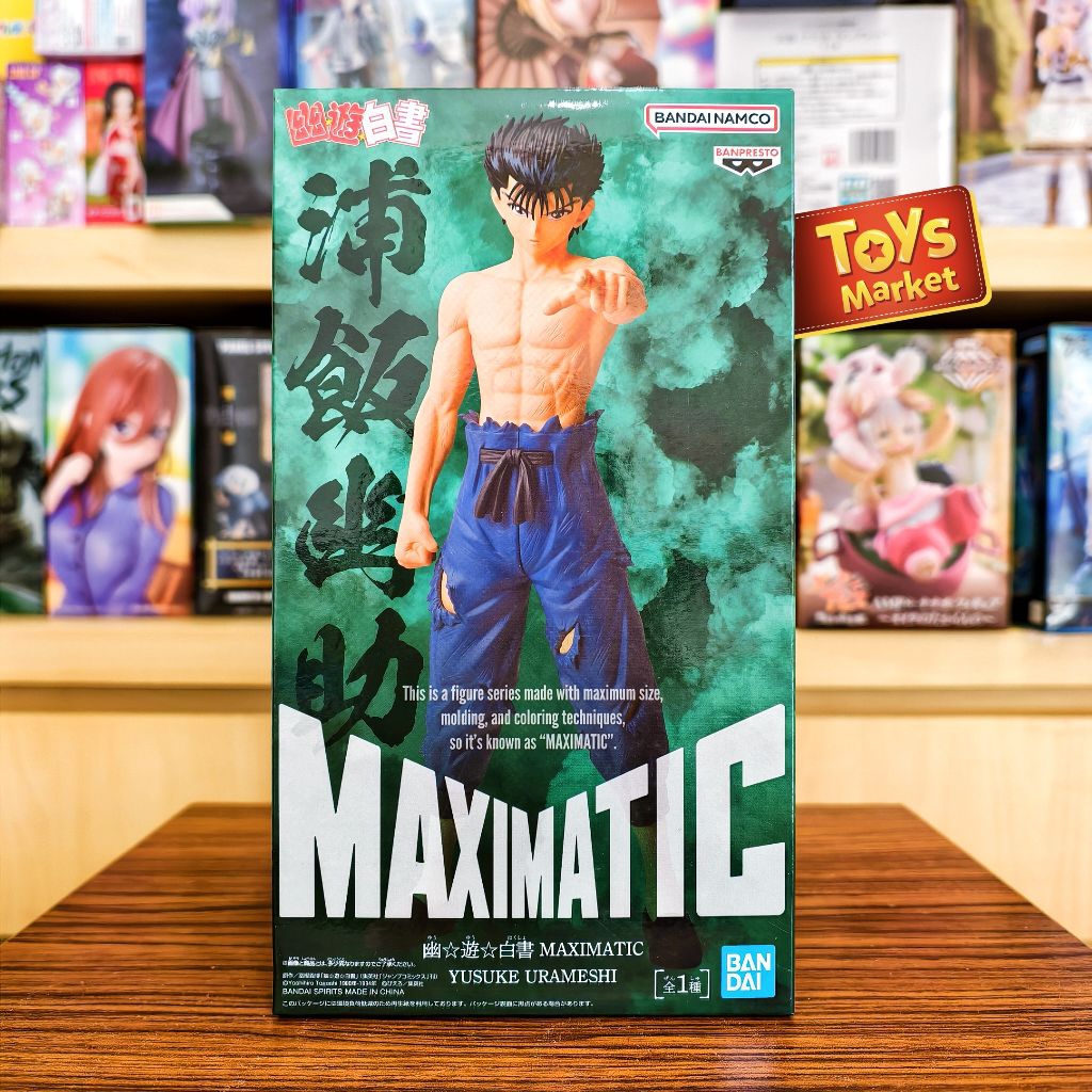 BANPRESTO MAXIMATIC Figure YuYu Hakusho - Yusuke Urameshi
