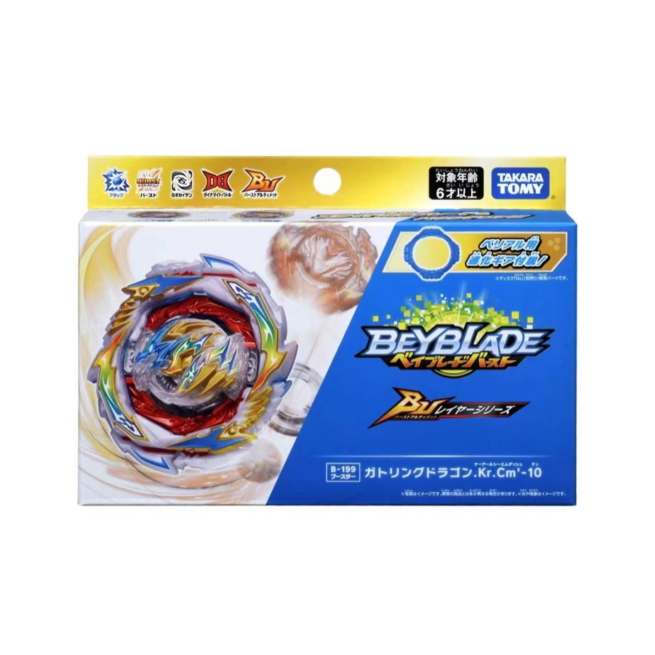 Takara Tomy Gatling Dragon Burst Ultimate Beyblade Battling Top B-199