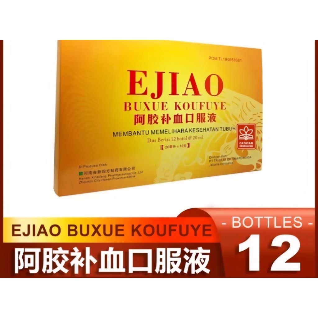 EJIAO BUXUE KOUFUYE 12 BOTOL @20ML / EJIAO BU XUE KOU FU YE FUFANG EJIAO TAMBAH DARAH DEMAM BERDARAH
