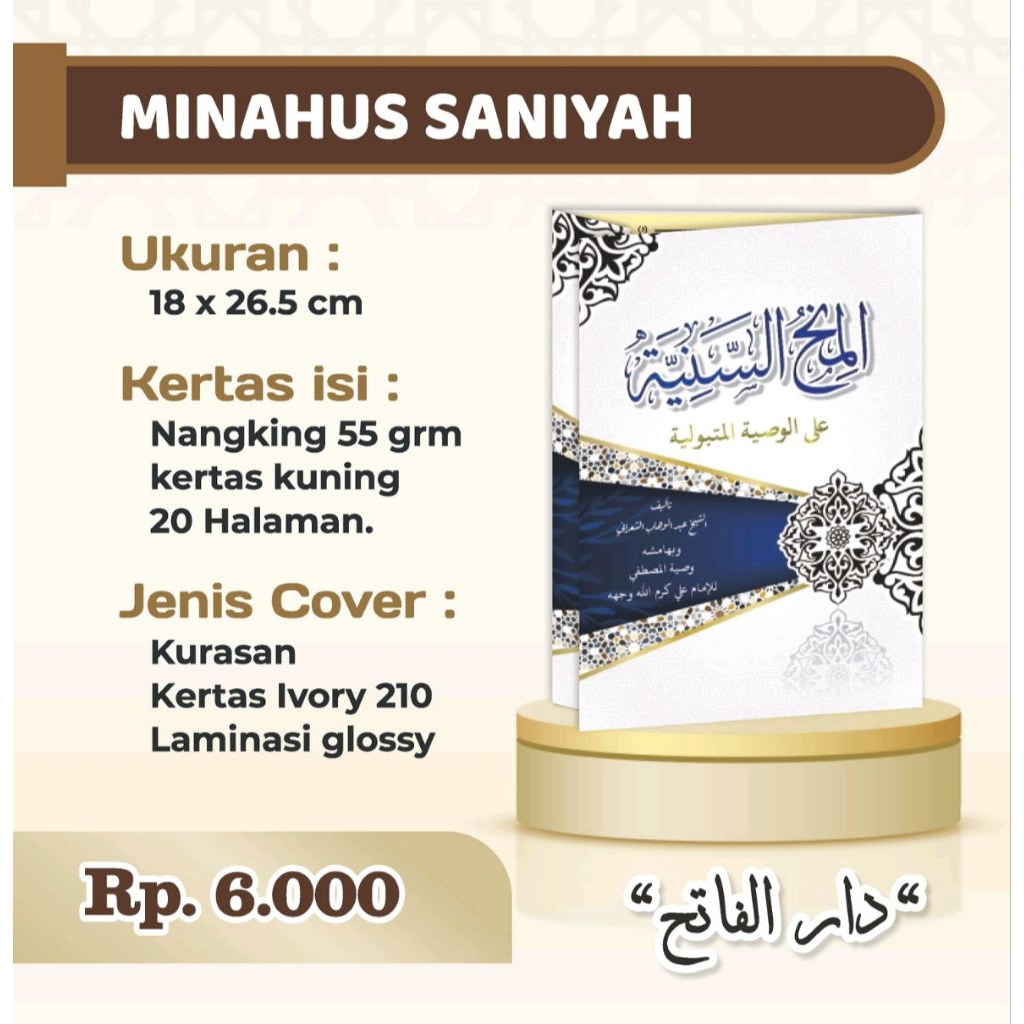 MINAHUS SANIYAH  / Minahus Saniyah Kurasan Laminasi glosi