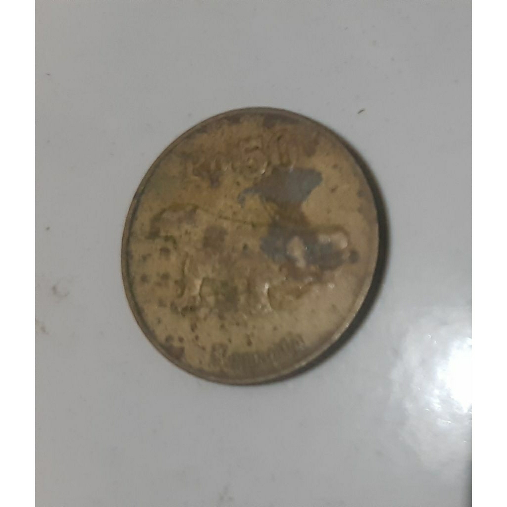 Uang emas kuno rp.50 rupiah komodo tahun 1996