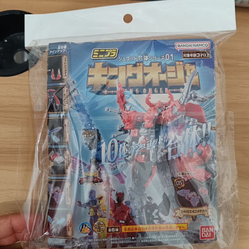 minipla ohsama sentai kingohger god papillon