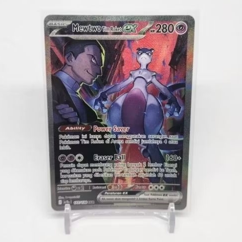 Tim Roket Mewtwo EX SAR 177/138 sv10s Kehadiran Juara Pokemon TCG Indonesia
