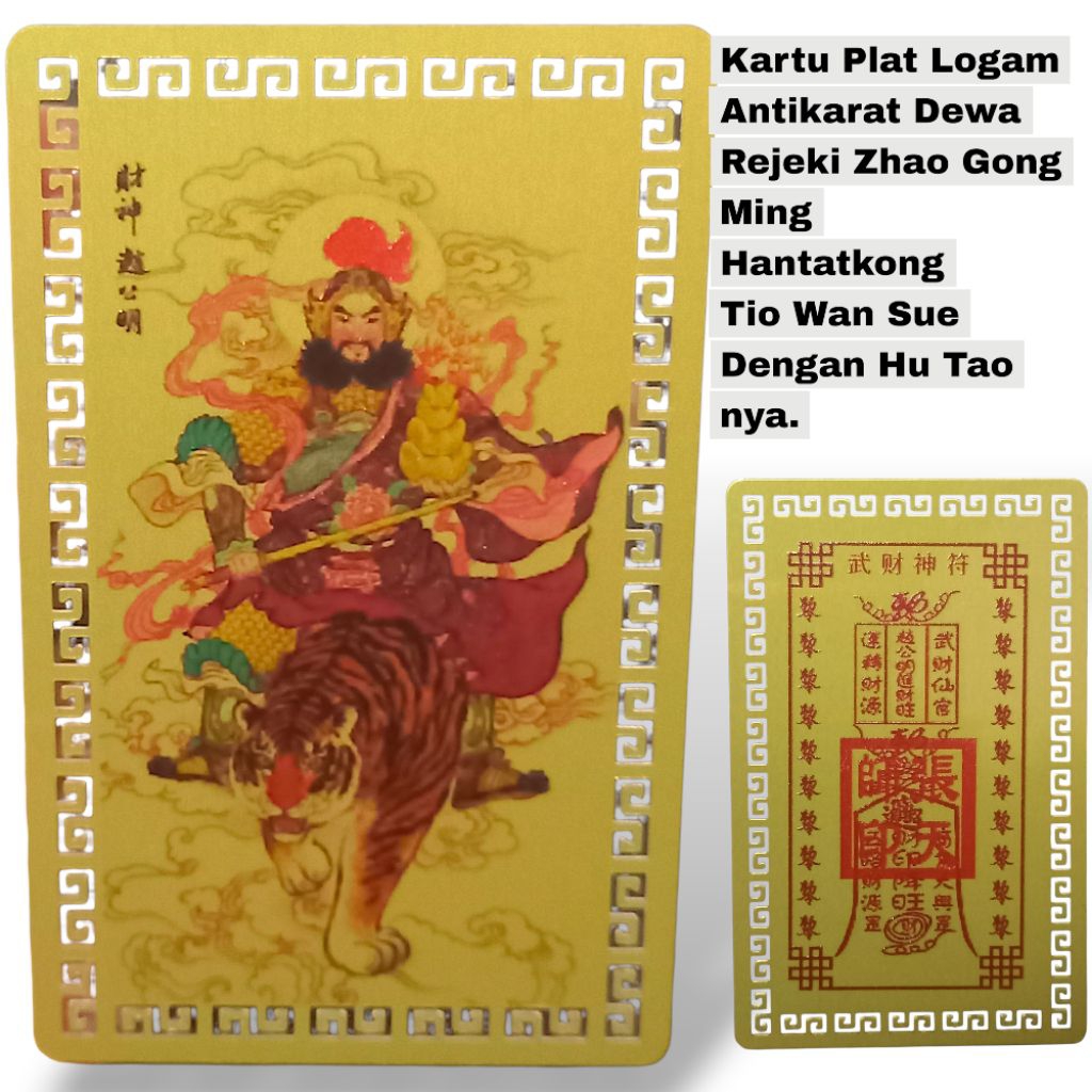 Kartu Plat logam Fengshui Zhao Gong Ming dengan hu bahan premium