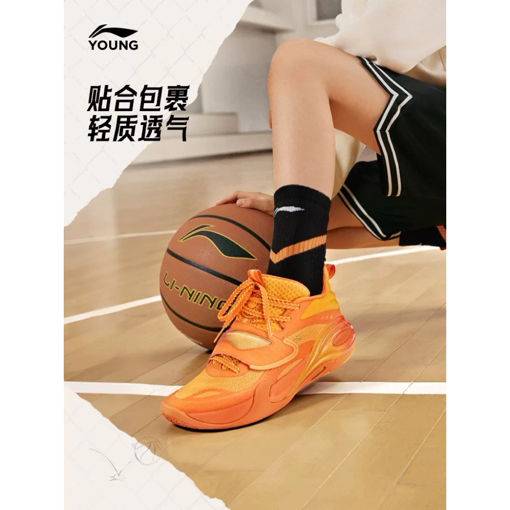 [ PREORDER ] Sepatu basket Lining Young Original