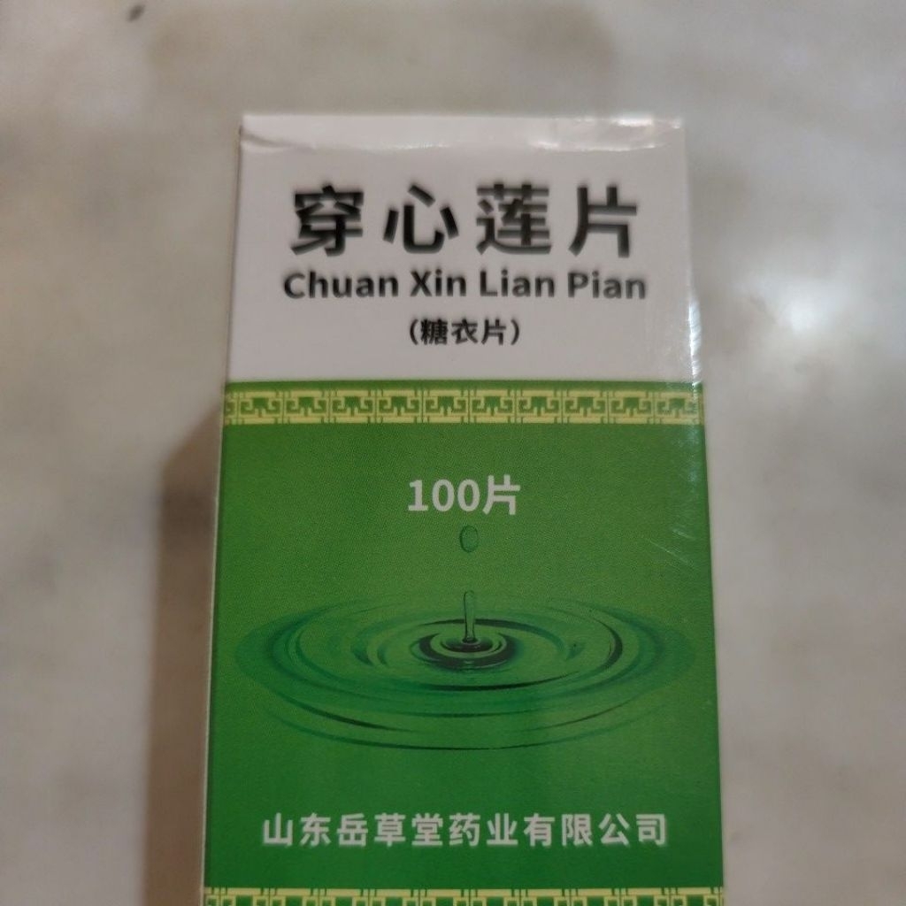 chuan xin lian pian 100's, tenggorokan