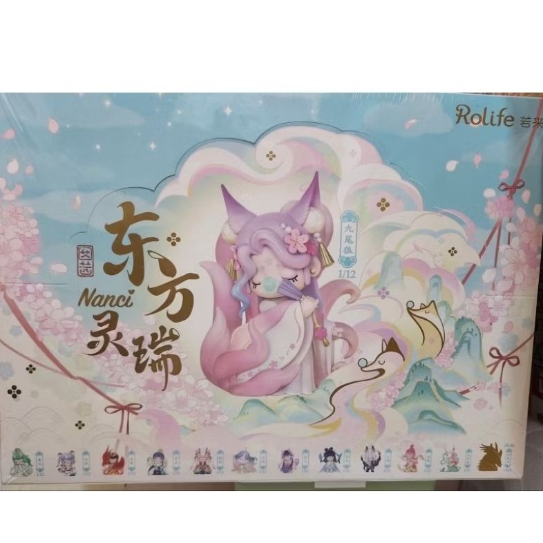 Figur Nanci Rolife (1) / Blindbox Nanci / BB Nanci