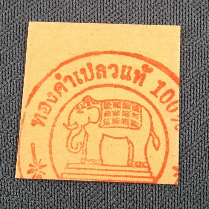 rsob- Kertas Emas 24K Atau Kimpo Atau Gold Leaf Food Grade