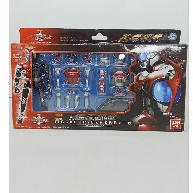 shf masked rider kabuto k11-25