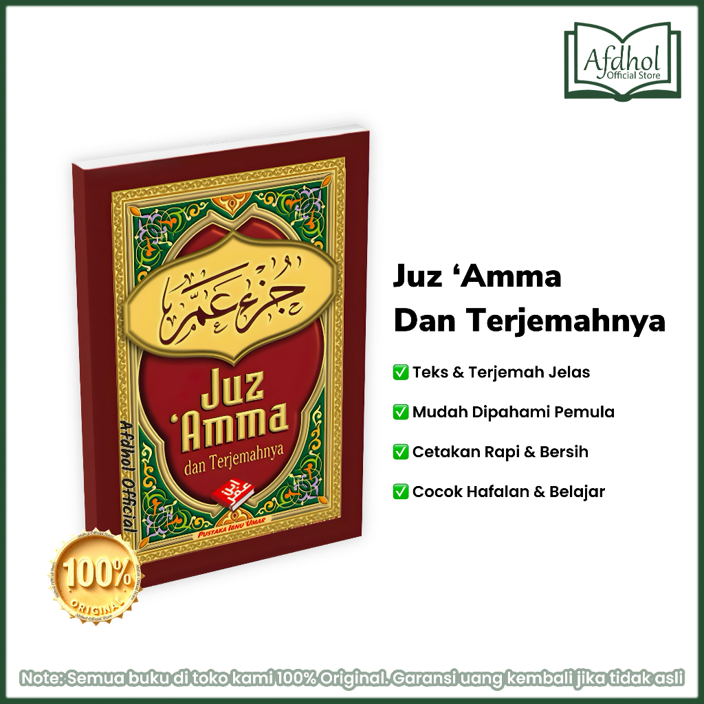 Juz Amma dan Terjemahnya - Ukuran Besar - Pustaka Ibnu Umar