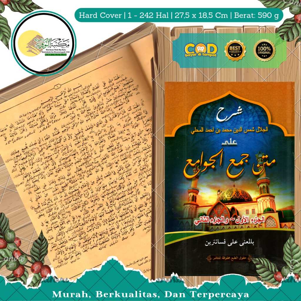 KITAB JAMUL JAWAMI' MAKNA PESANTREN