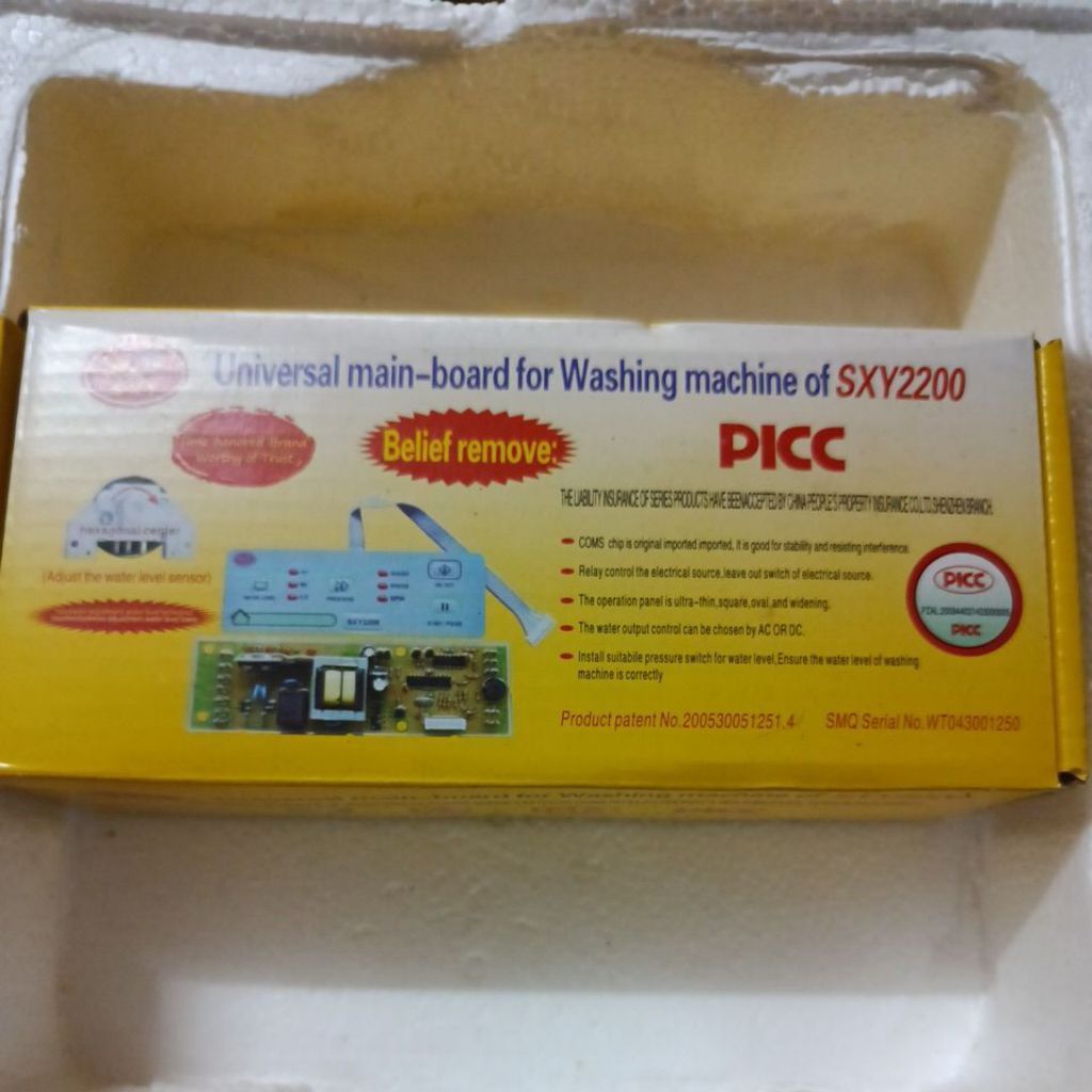 Modul Mesin cuci Universal SXY2200