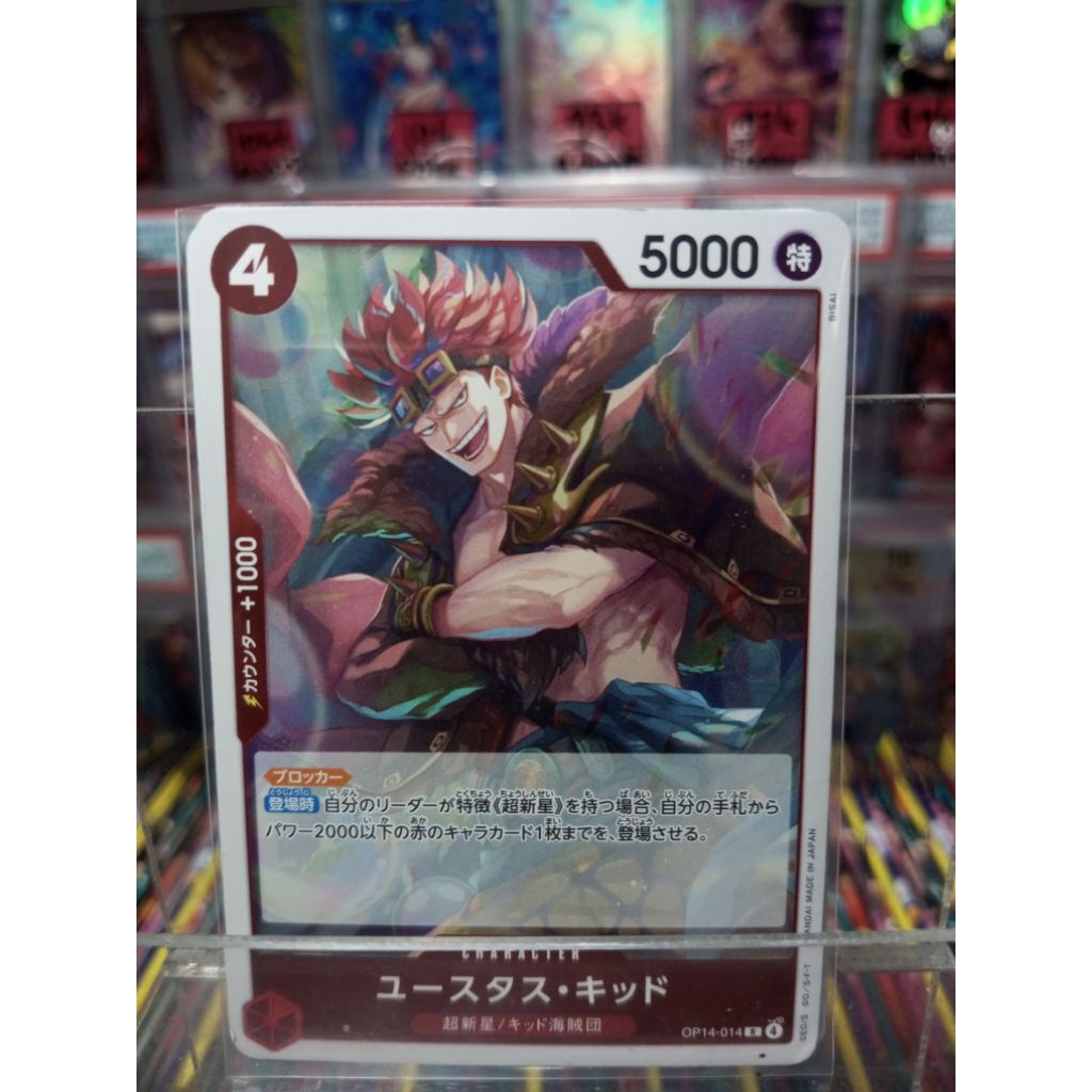 Op14 014 EUSTASS"CAPTAIN"KID