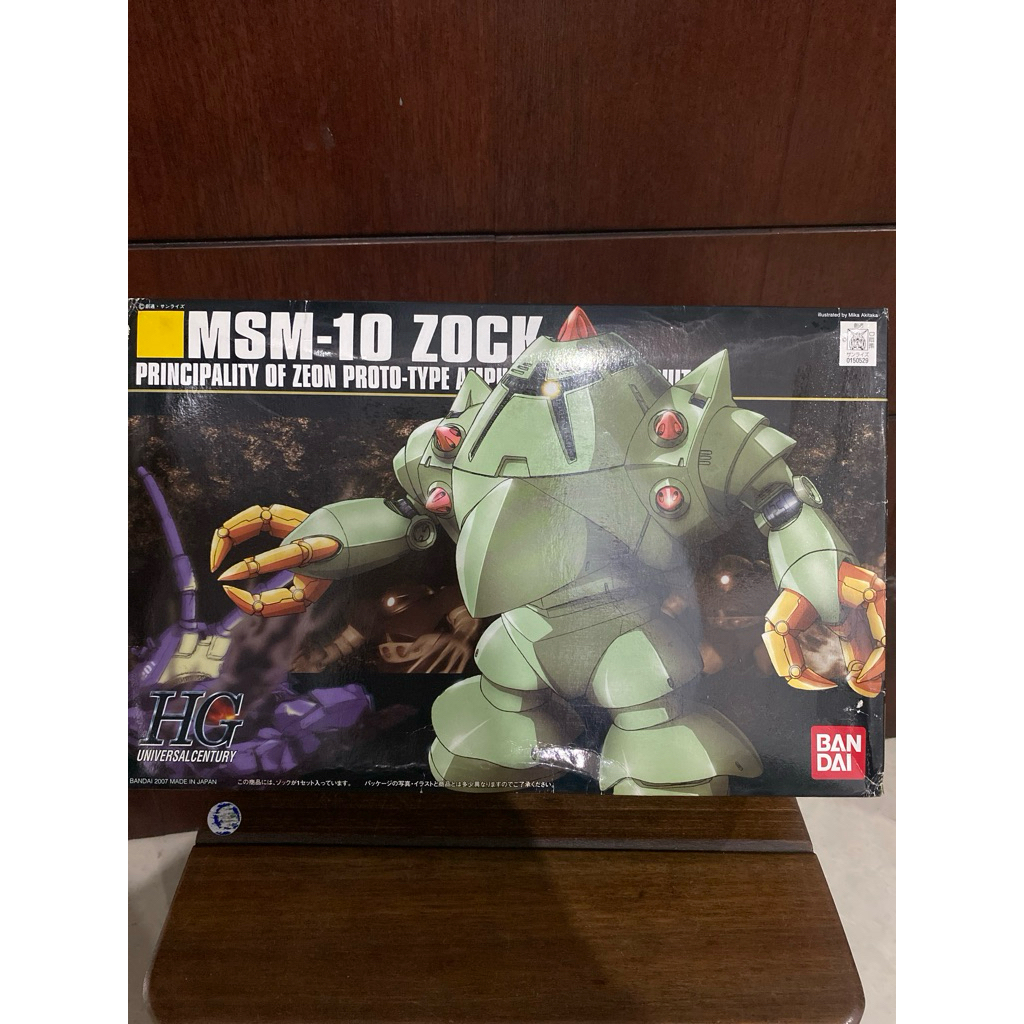 MSM-10 ZOCK GUNDAM HG