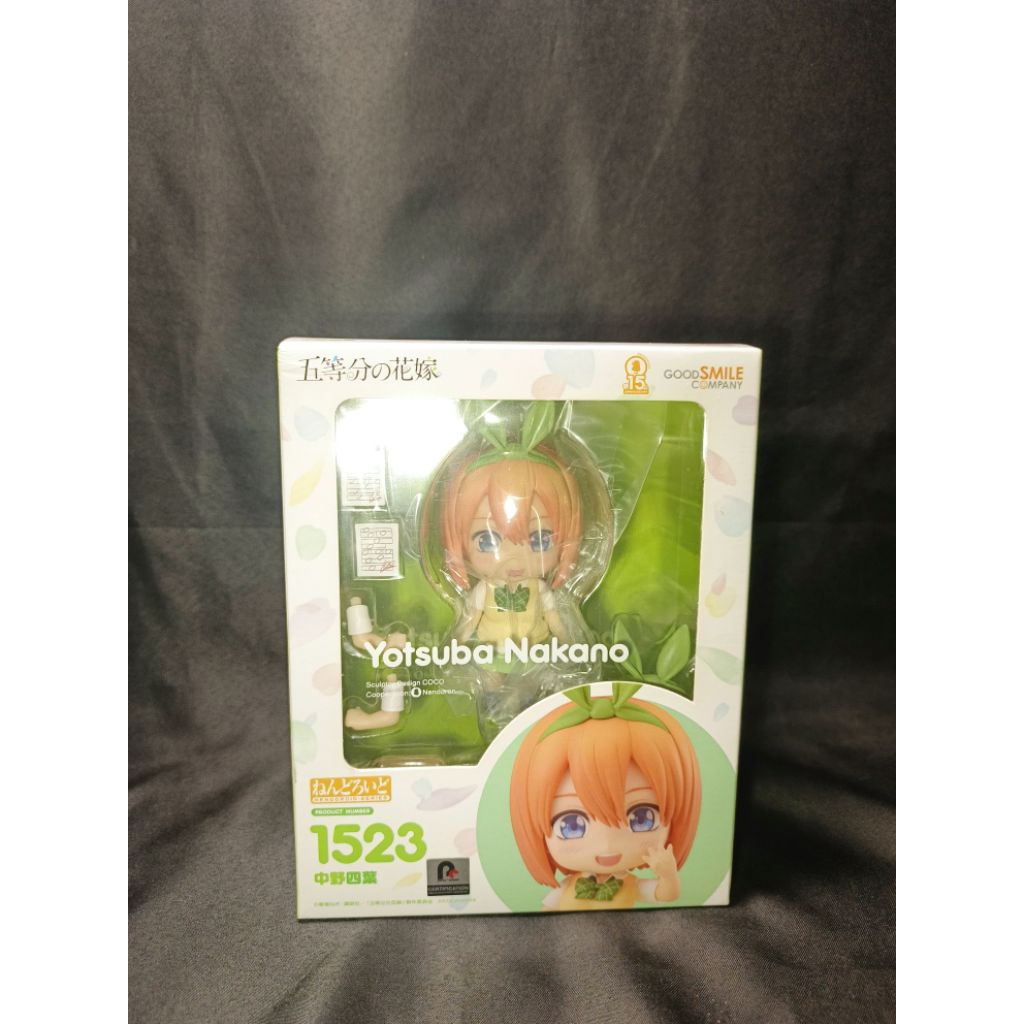 Nendoroid Yotsuba Nakano 1523