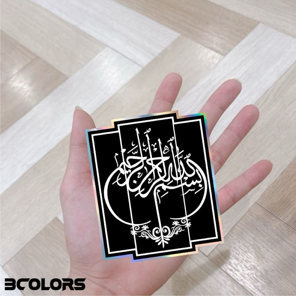 stiker kaligrafi bismillah, stiker hologram combinasi tesltur timbul, seauai gambar, stiker untik me