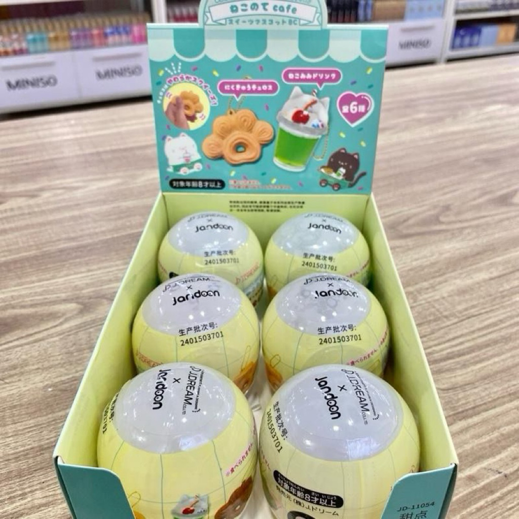 Miniso J. Dream x Jandoon Gashapon Series Dessert Lolipop/Mainan Anak Blind Box