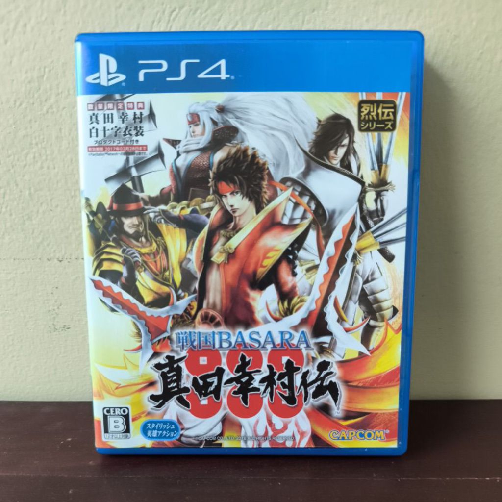 Basara BD PS 4