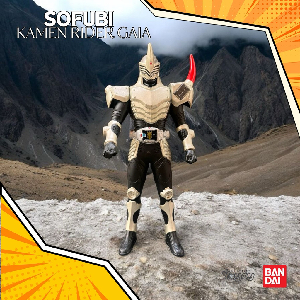 RHS Kamen Rider Gaia 17cm