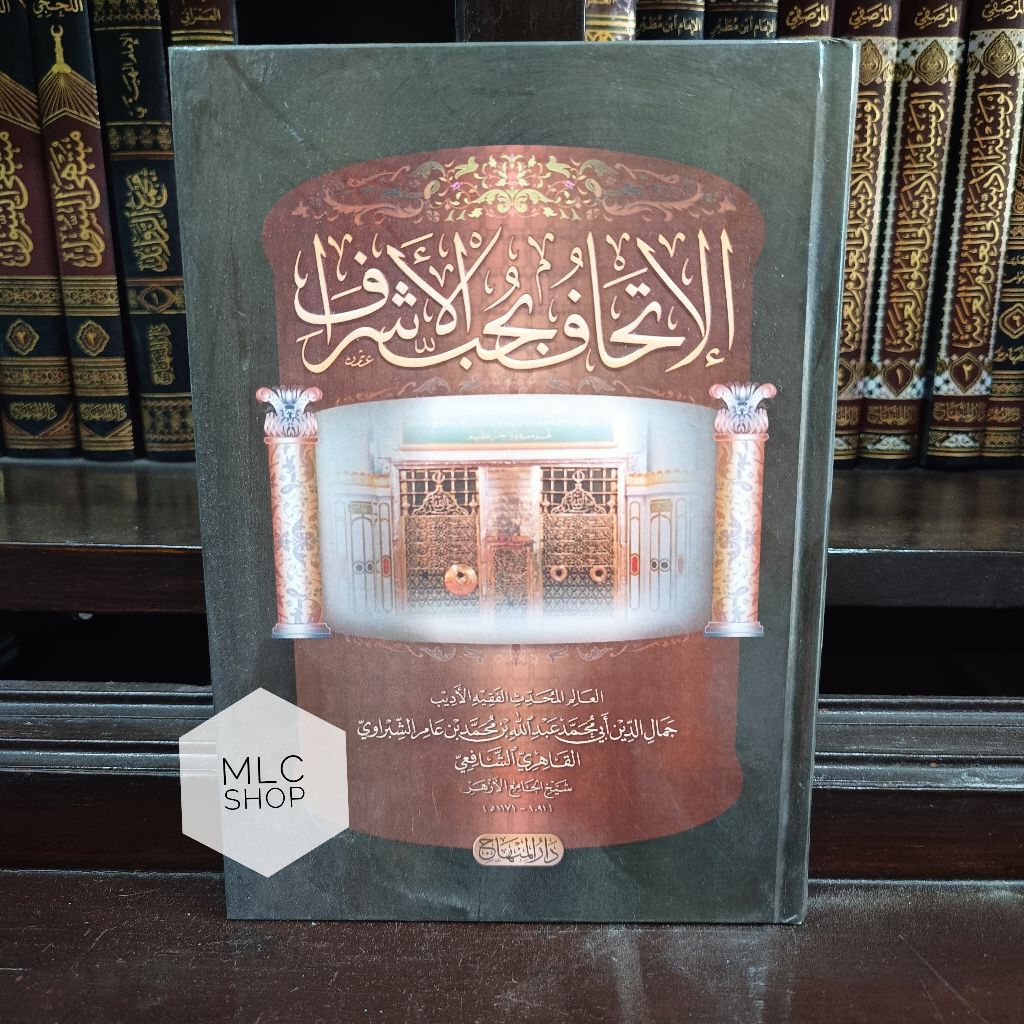 Kitab Al Ithaf/ Al Ithaf Bi Hubbil Asyrof- Darul Minhaj