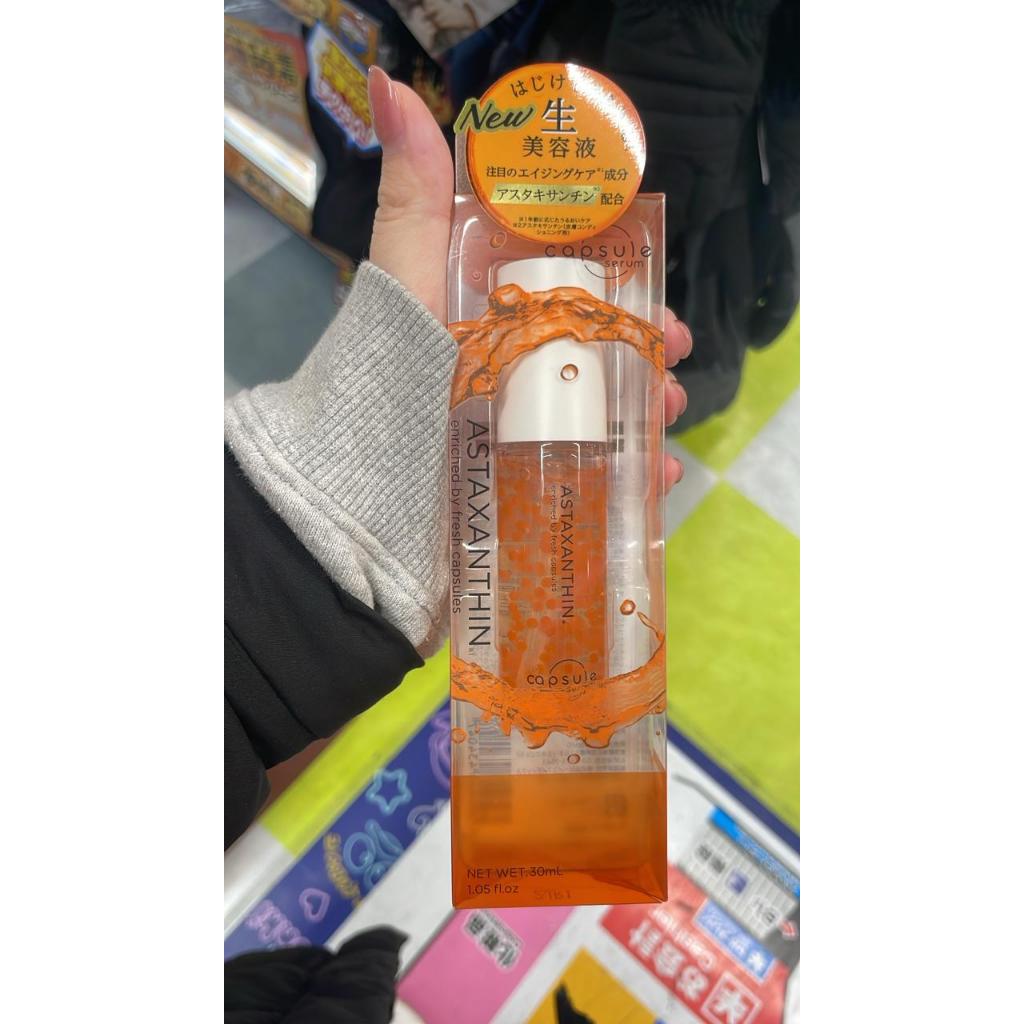 Sungboon Editor Active Marine Astaxanthin Capsule Serum Japan Jastip Jepang