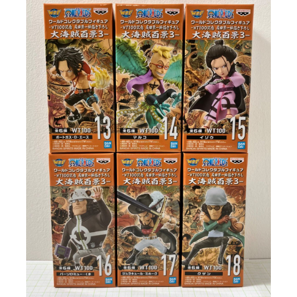 WCF One Piece WT100 Vol.3