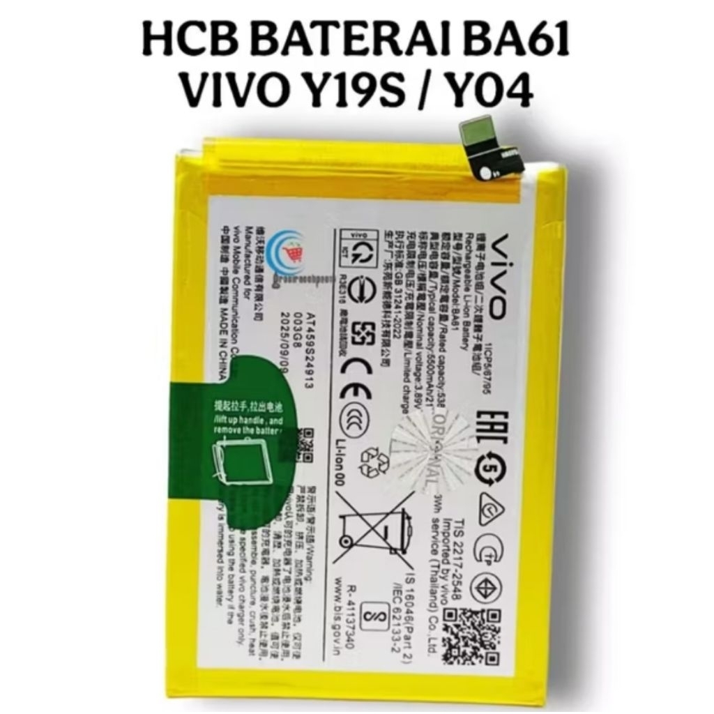 Bat Ba terai Batre Vivo Y19S 2024 Y04 BA61