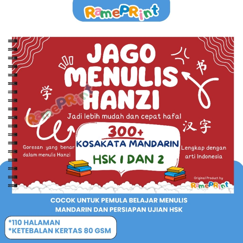 Buku Latihan Menulis Mandarin HSK 1 2 – Belajar Mandarin Pemula Anak & Dewasa