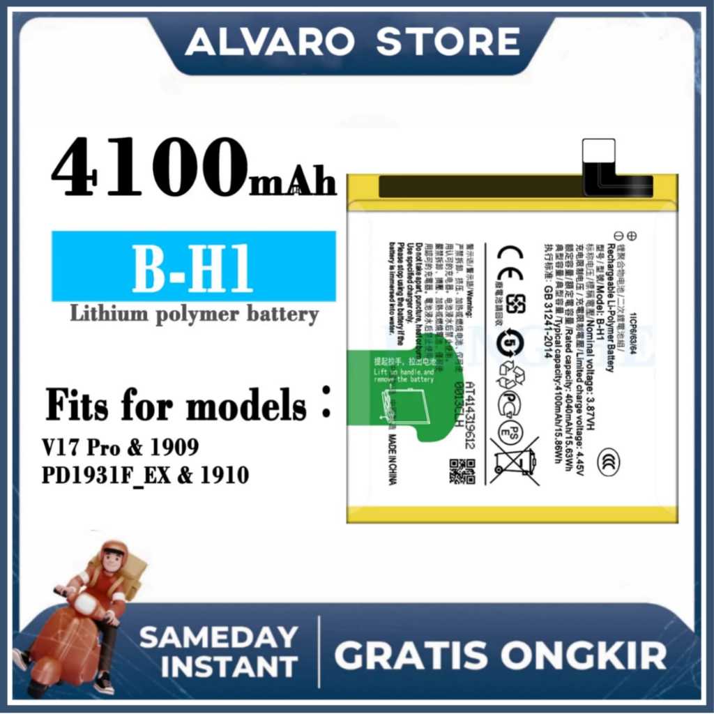 Baterai Batre VIVO V17 PRO B-H1 / Batrai Batrei Battery VIVO V17 Pro BH1 ORIGINAL 100% DISTRIBUTOR