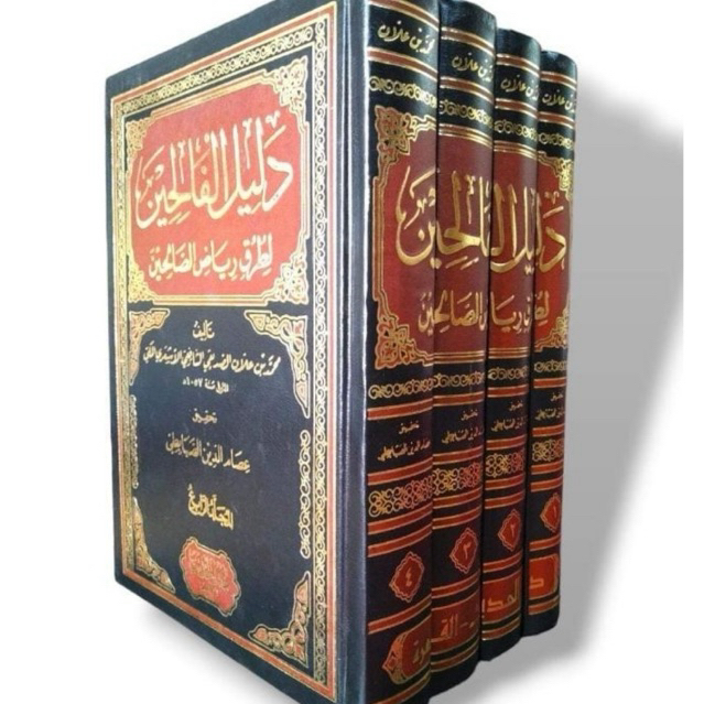 DALILUL FALIHIN