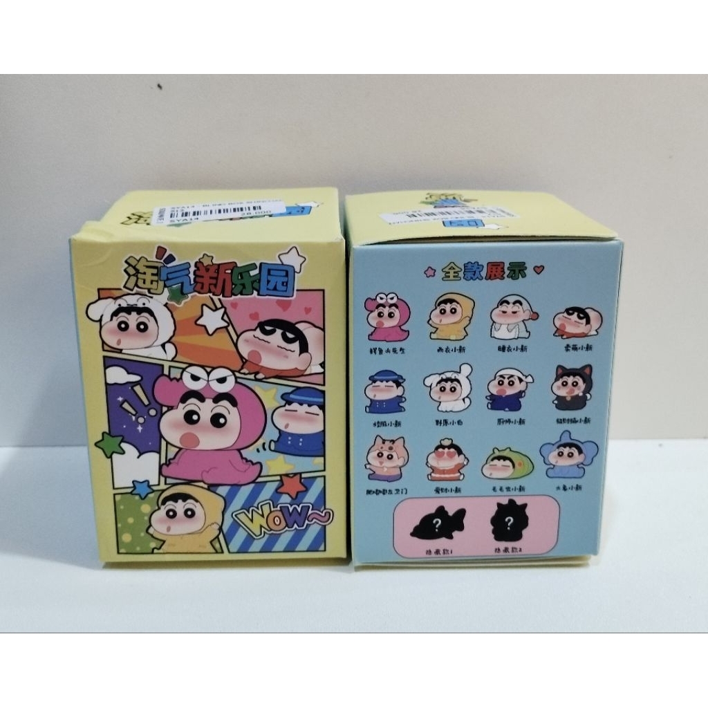 BLIND BOX SHINCHAN